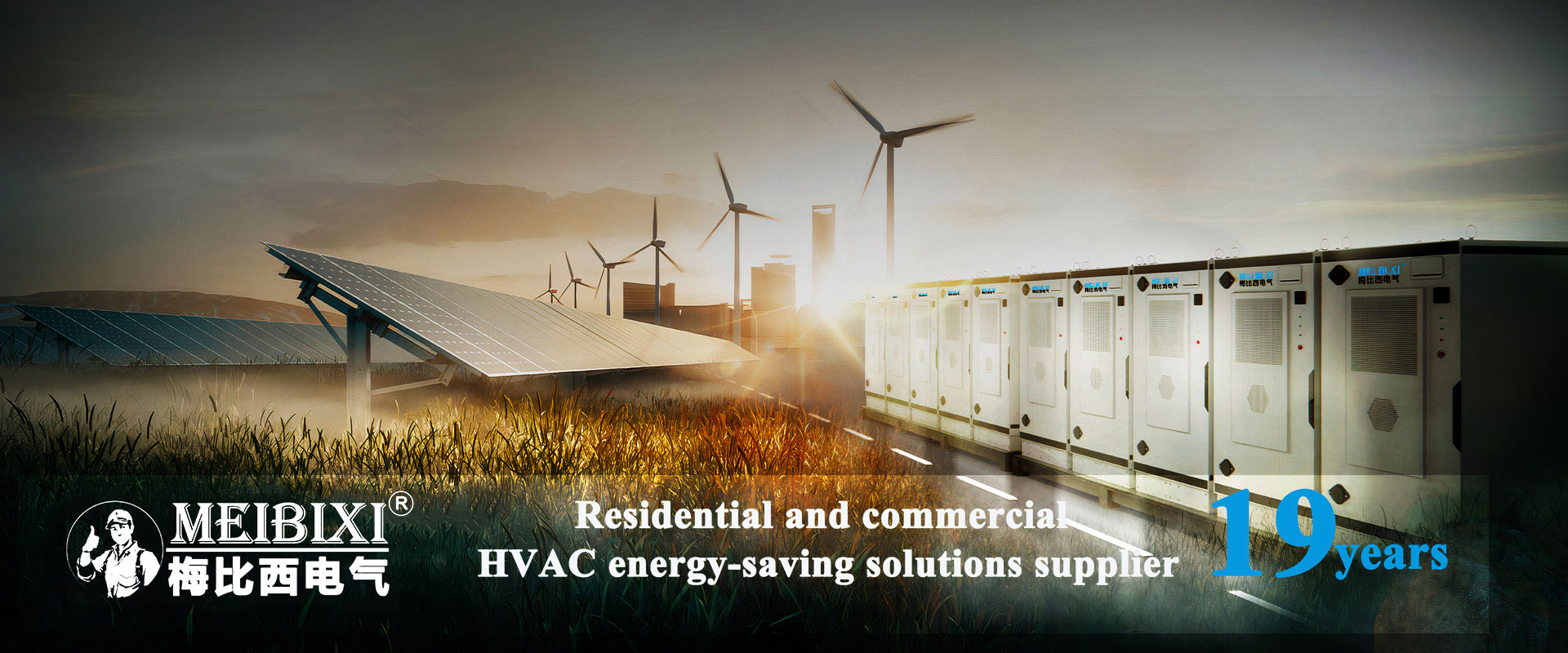 중국 산업용 에어컨 및 히트펌프